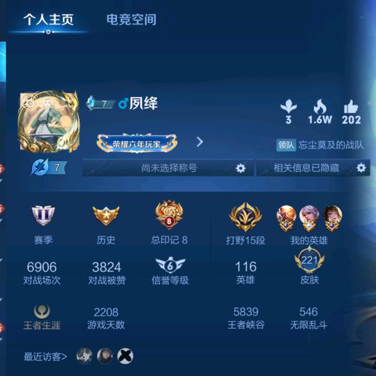 火影忍者夙绛
