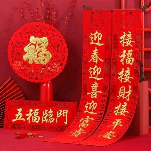 興旺头像