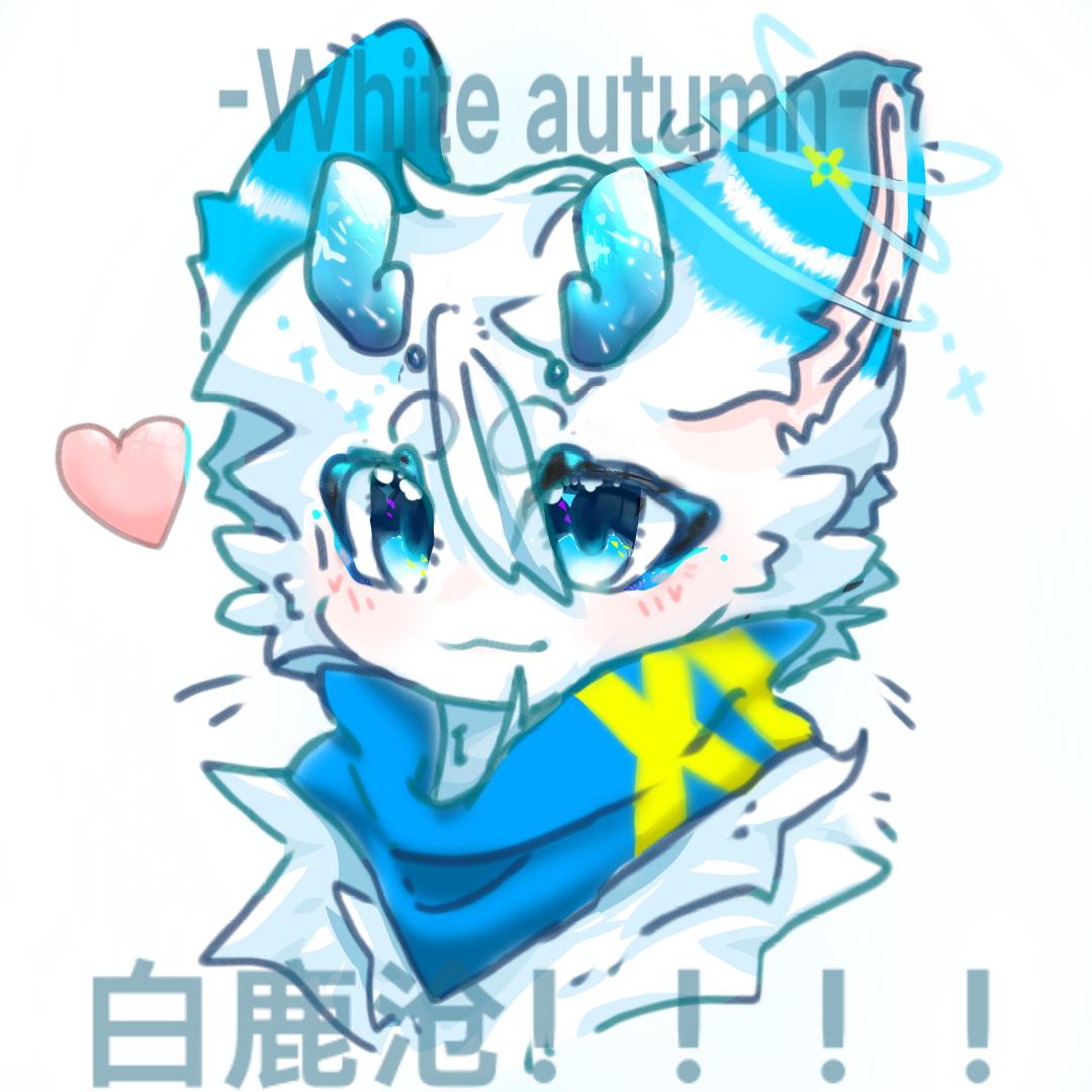 呦呦鹿鸣白鹿沧