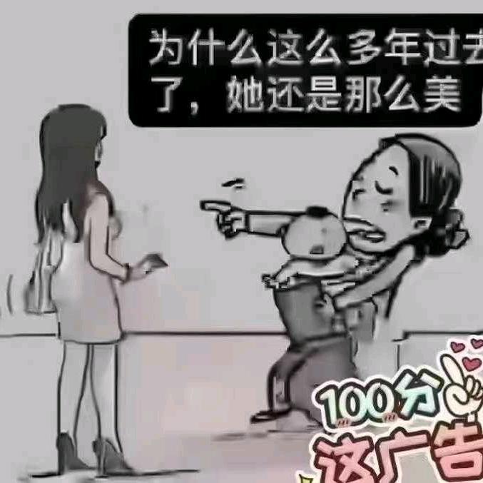 号不能用