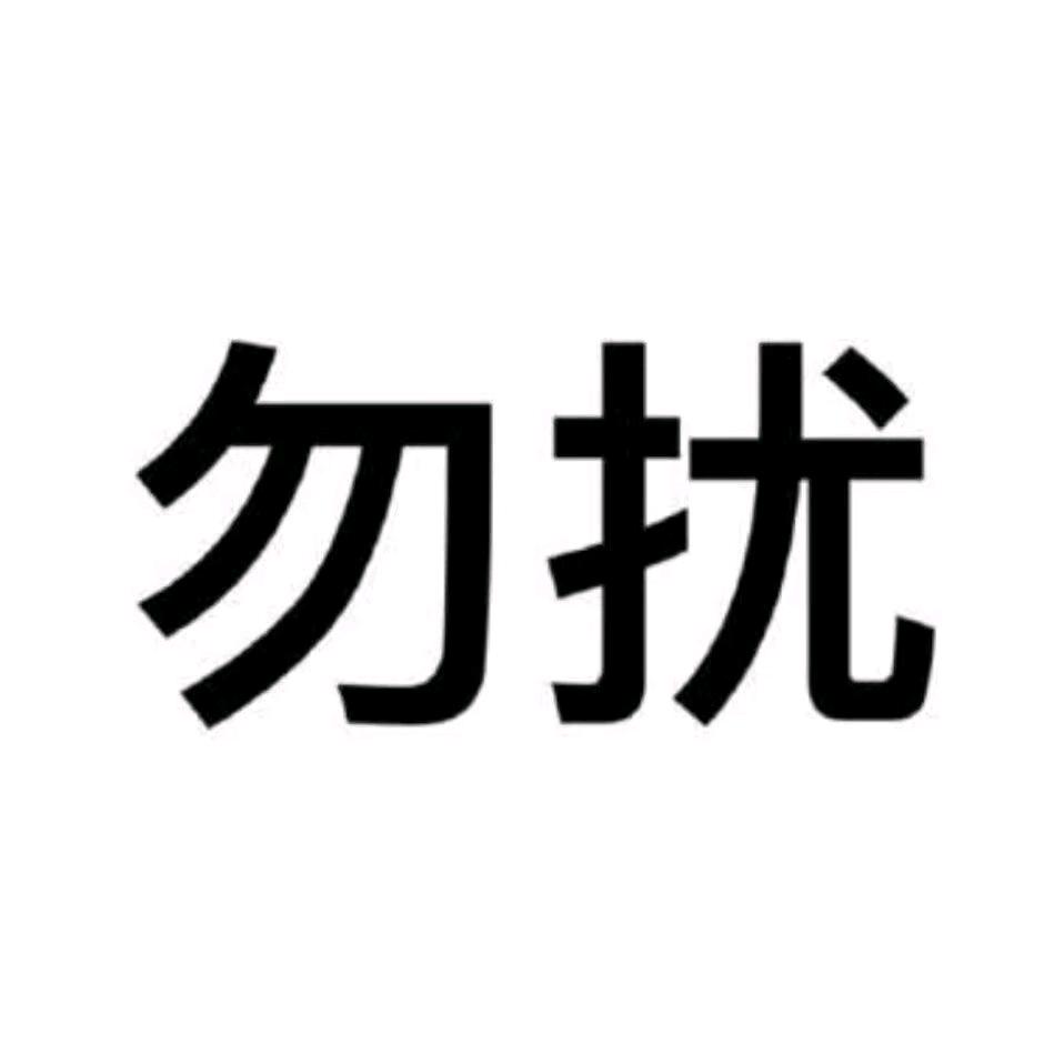 ༺ཌༀ风中༒孤叶ༀད༻