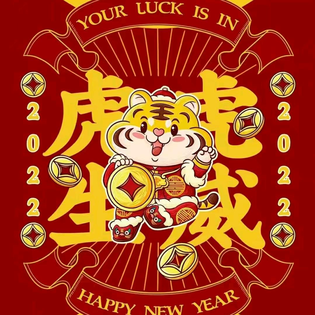 杨陵大哥