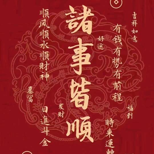 请叫我小王不要叫老王