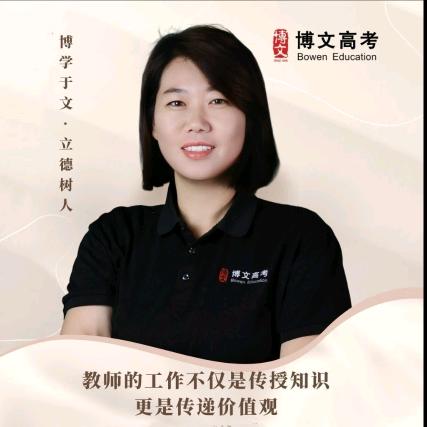 博文Jingjie_Edu