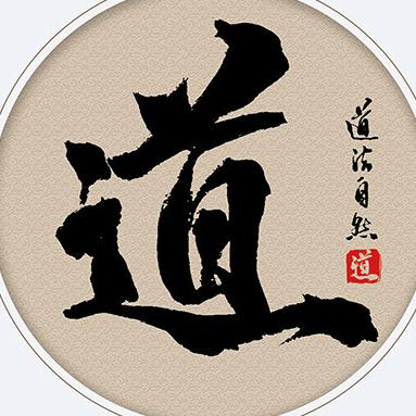 具垫户
