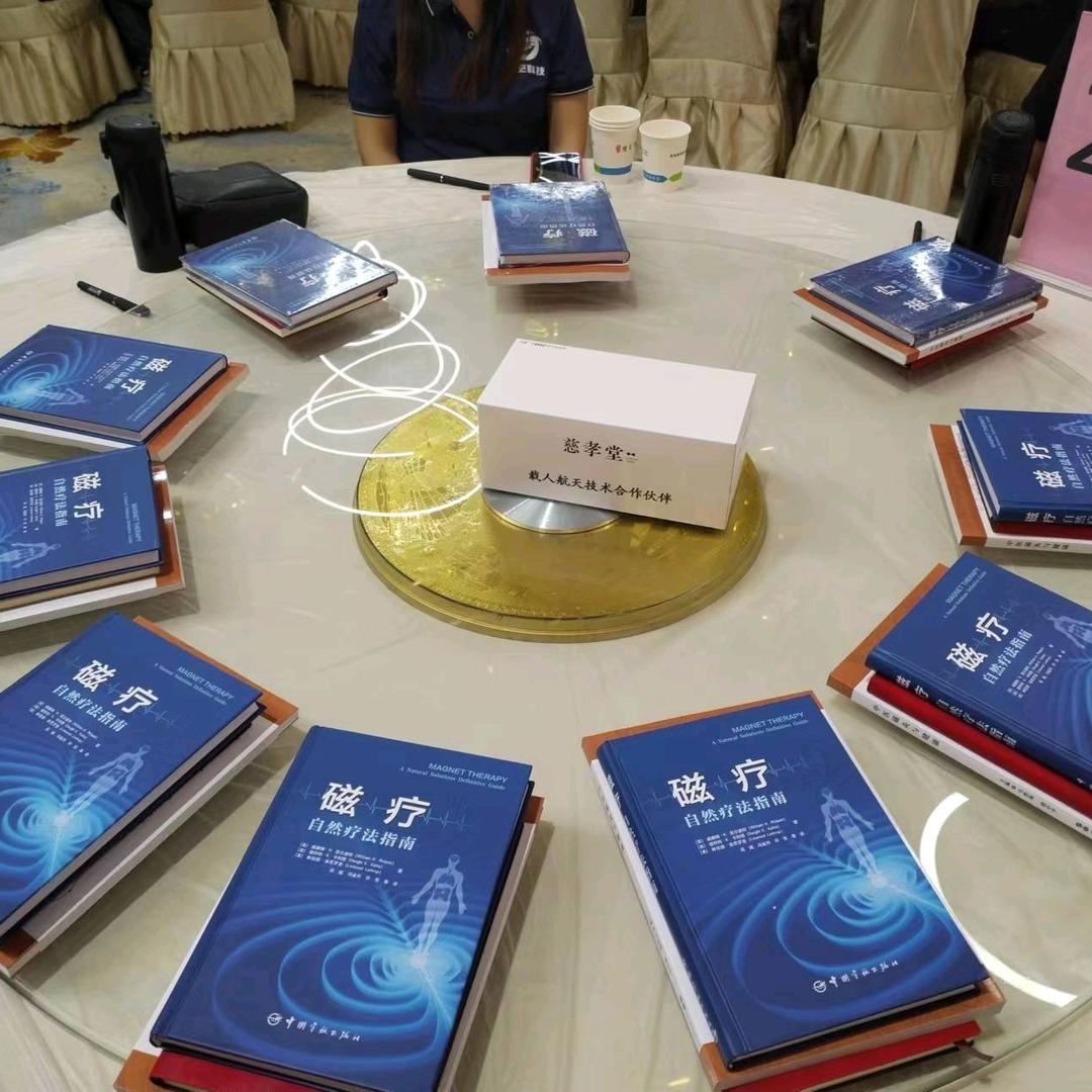 东哥亮妹