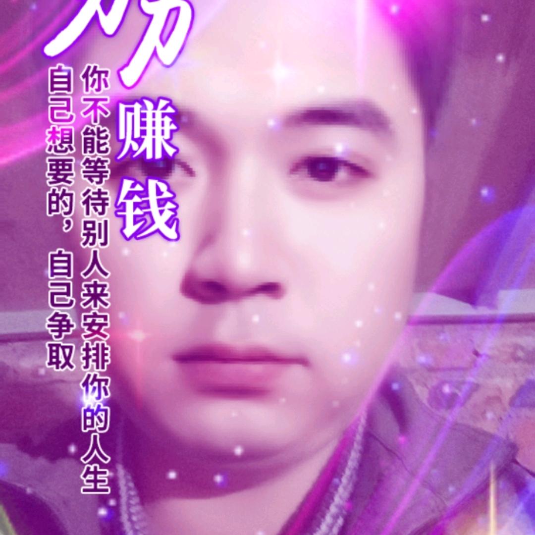 ¥未来$可期¥