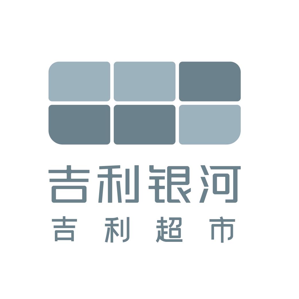 吉利银河｜成都吉利汽车超市