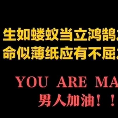 破局