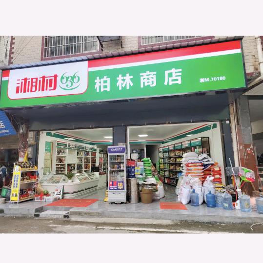 Huan歡