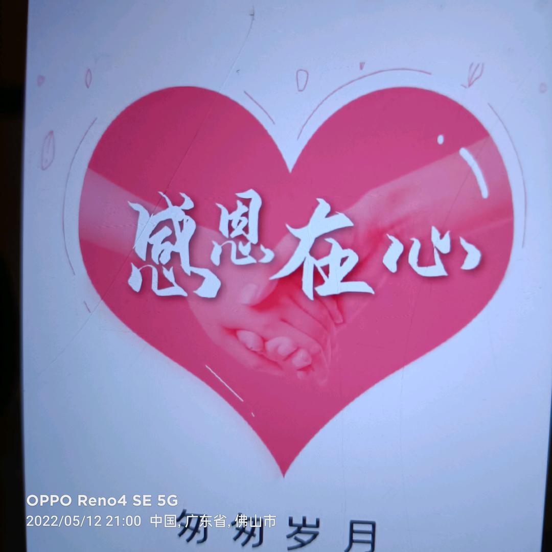 农村奶奶🎤