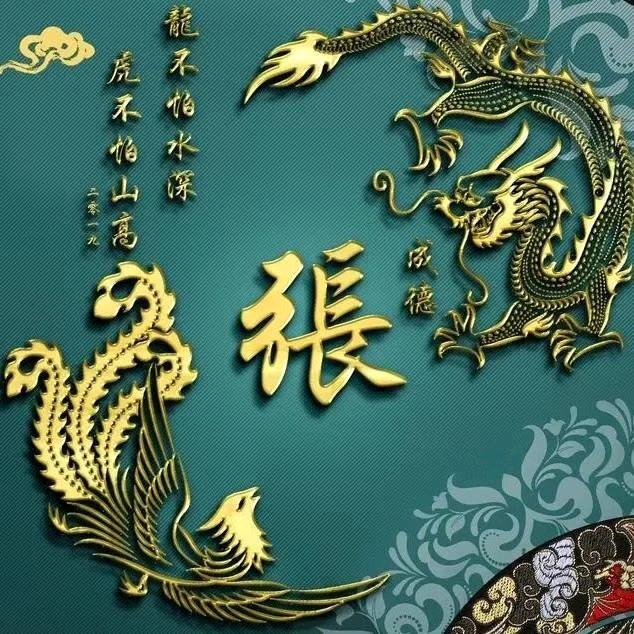 《张峰》