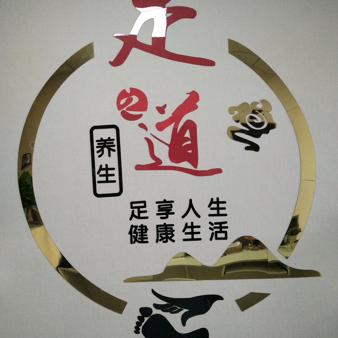雅馨