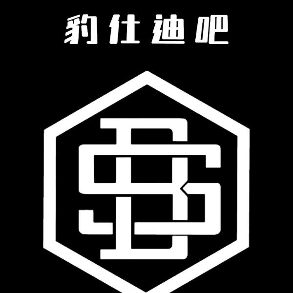 人间烟火