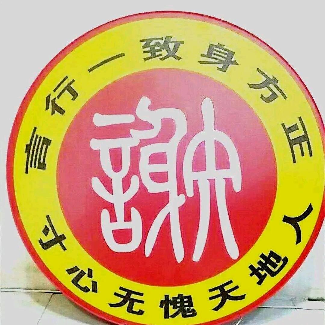 布洛芬
