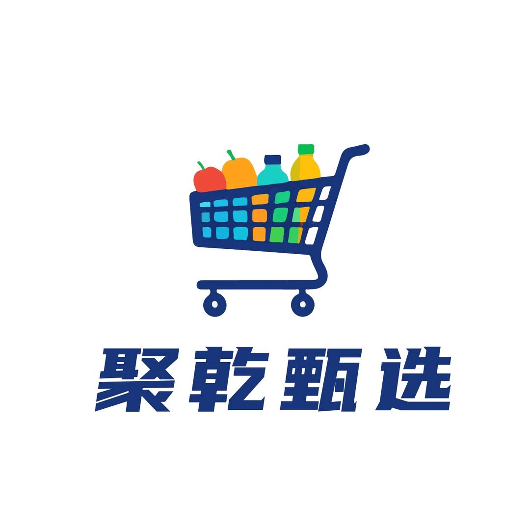 聚乾甄选