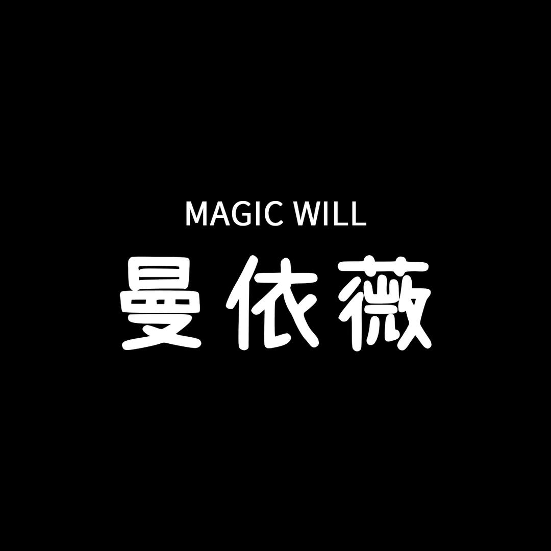 曼依薇内衣服饰