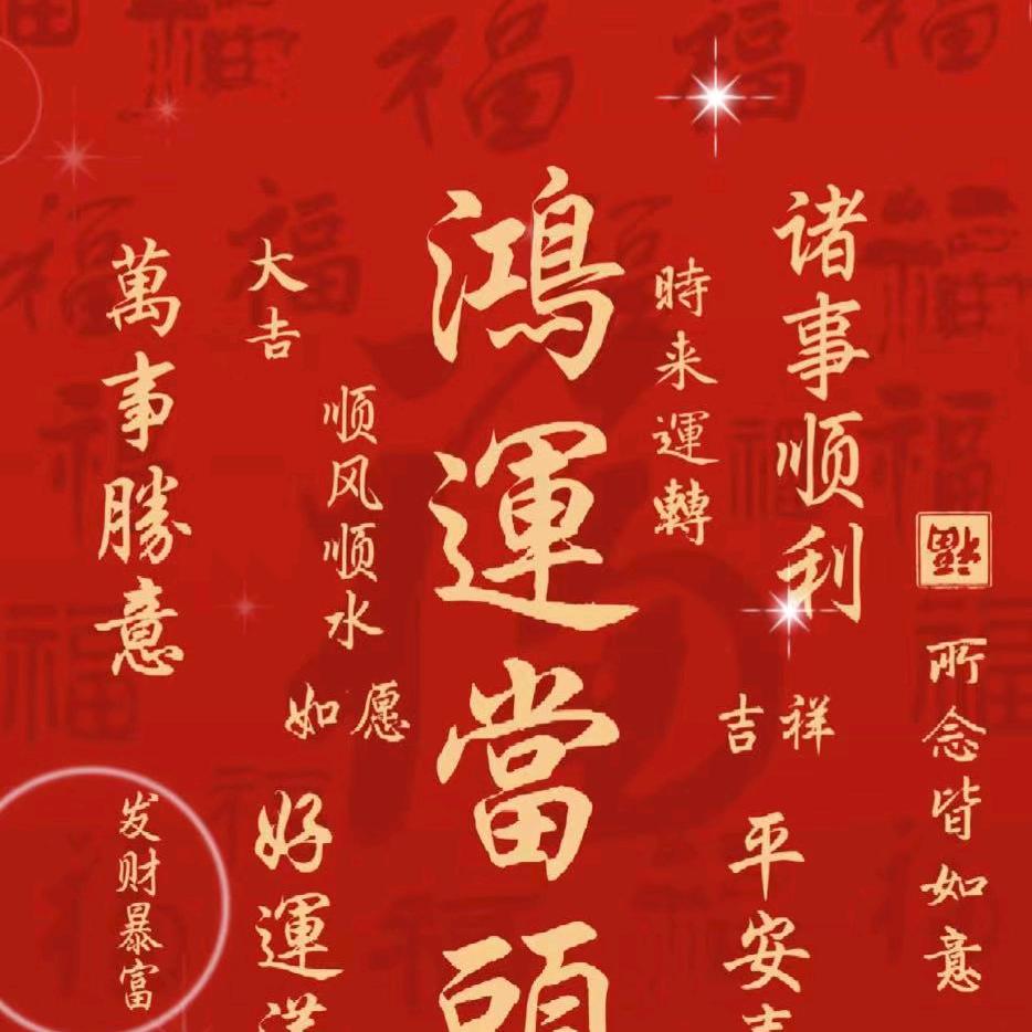 新房二手房燕子