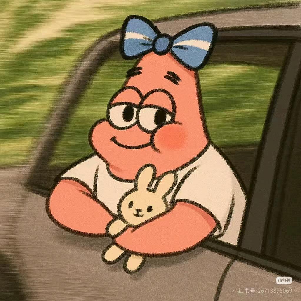 🌈  难哄    🌈