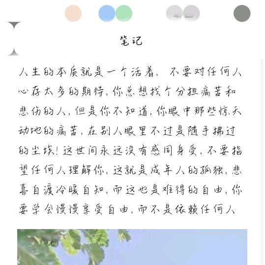 小程程啊