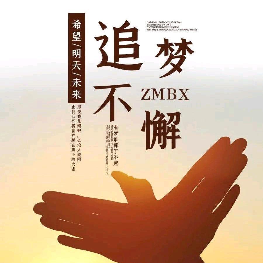 €醉梦乾尘&