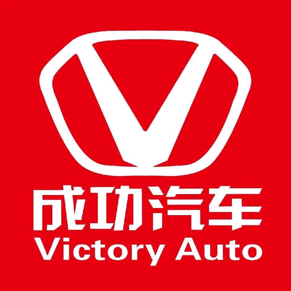 成功汽车～阜阳广聚4S店