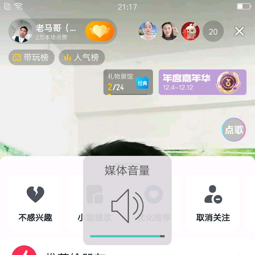 啊花姐