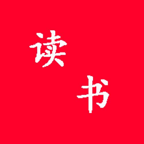 阳阳读书