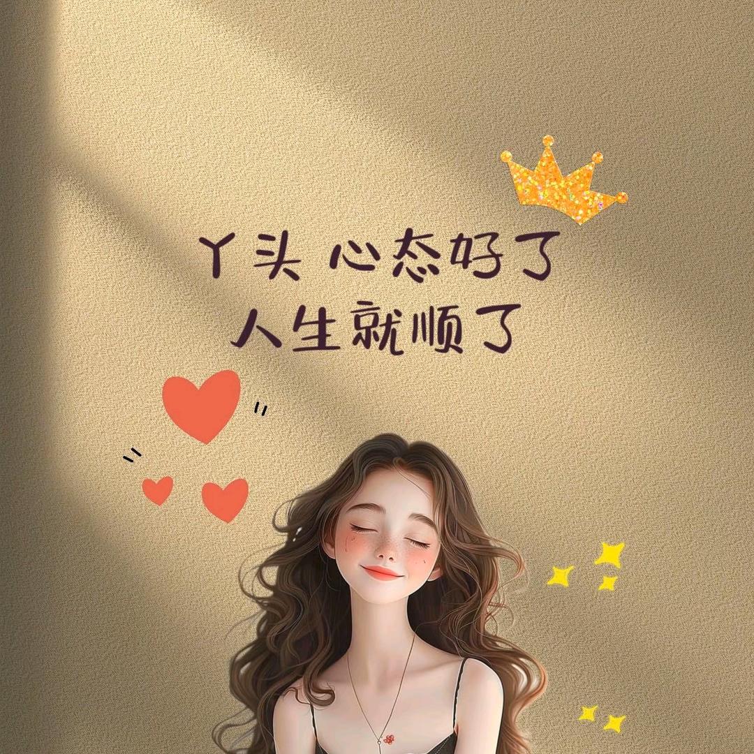 最美不过初相见