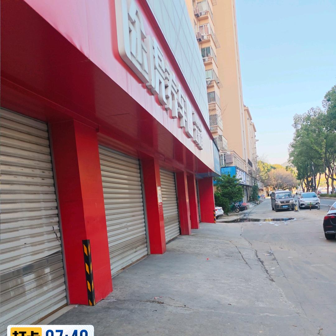 途虎养车春申路店胡