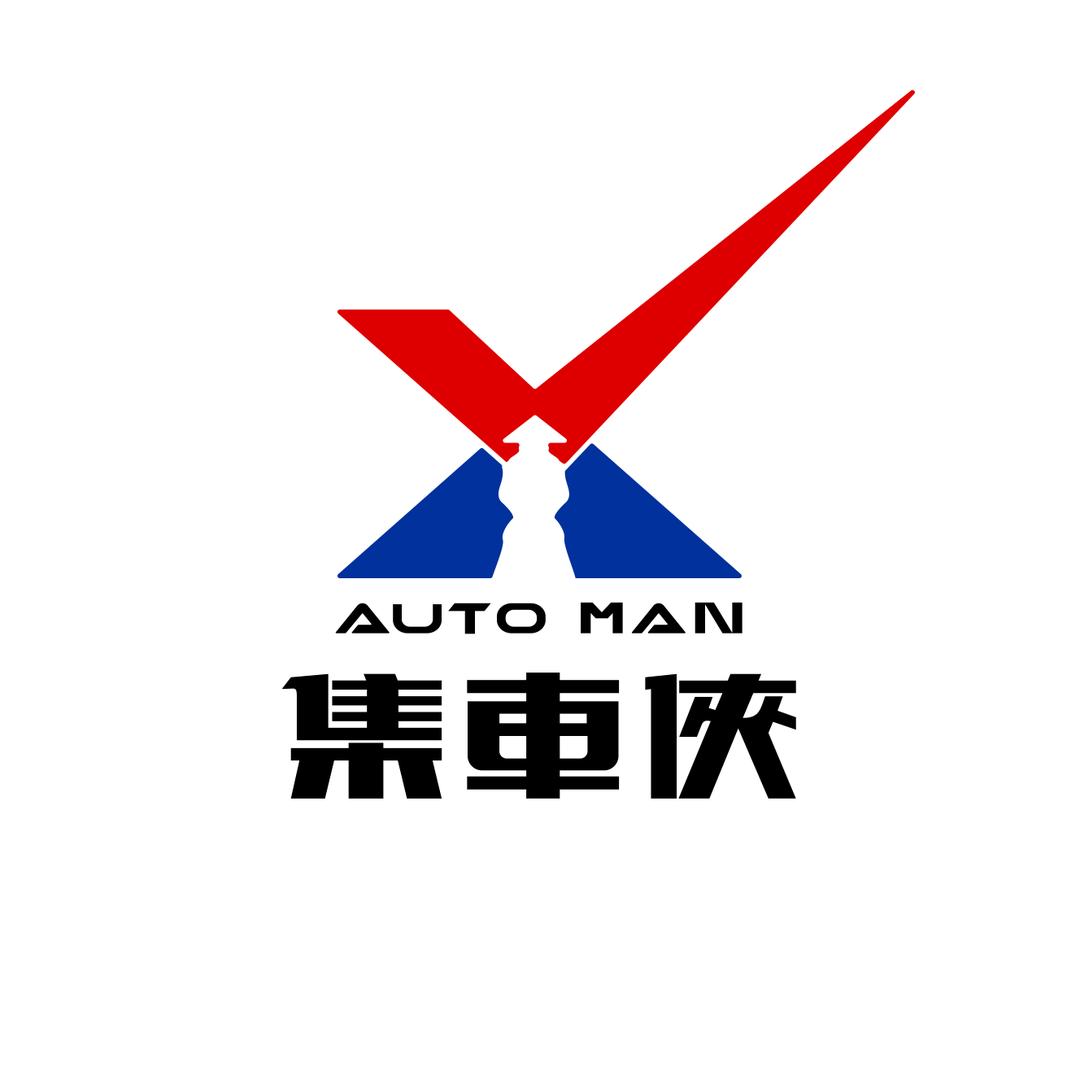 卖汽车黑娃