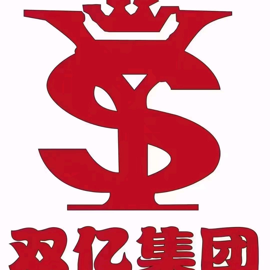 双亿超市盛世店