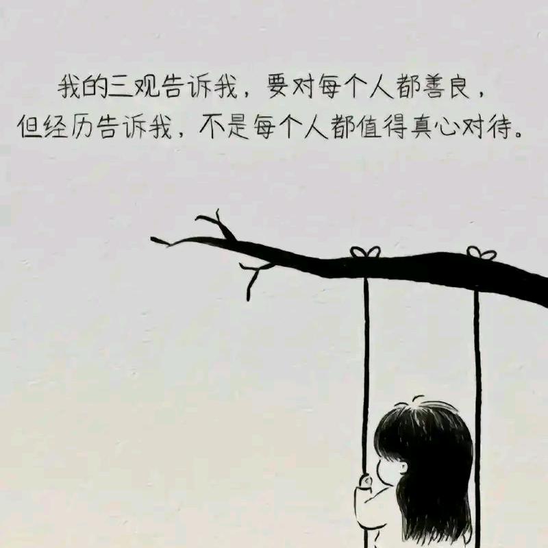 蒙城东东