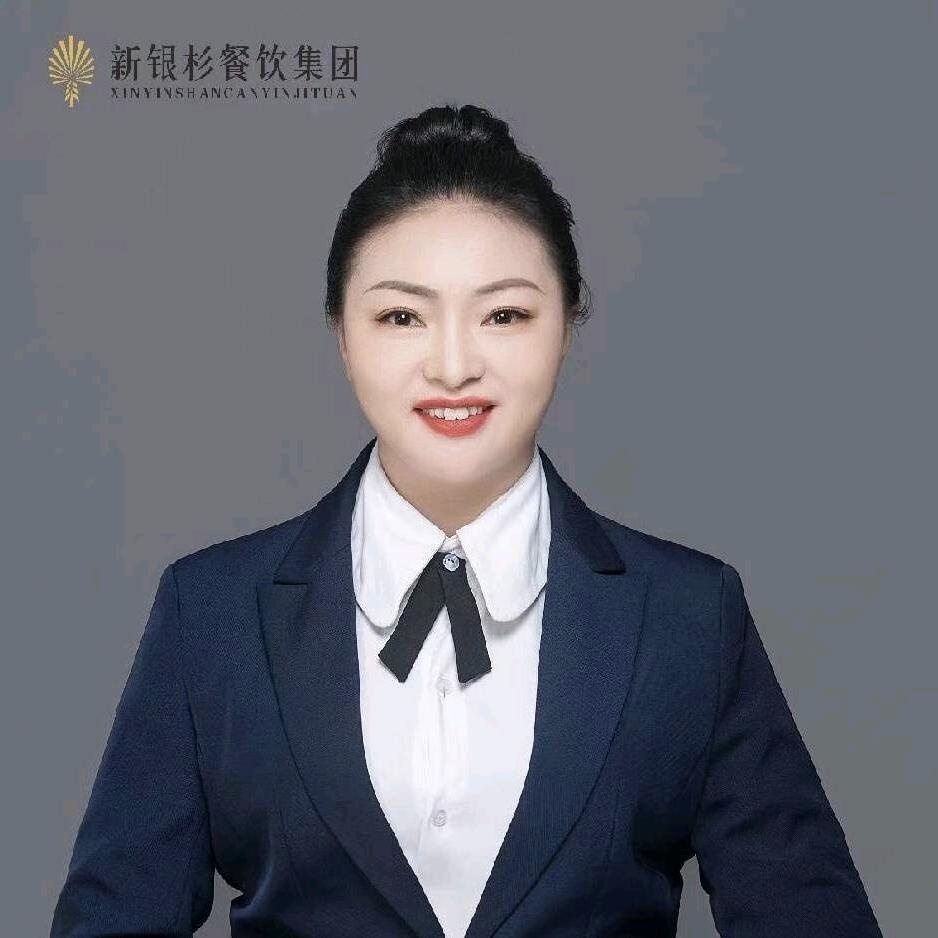 银杉火锅时晓志