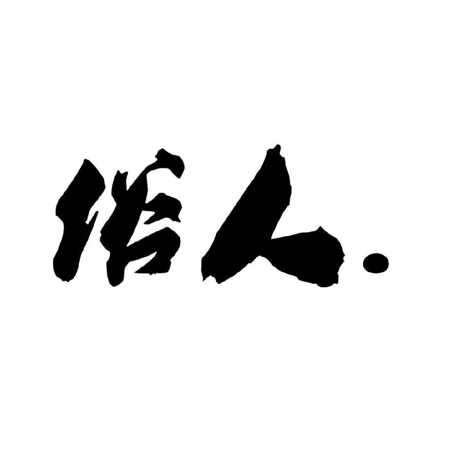 @孙小黑