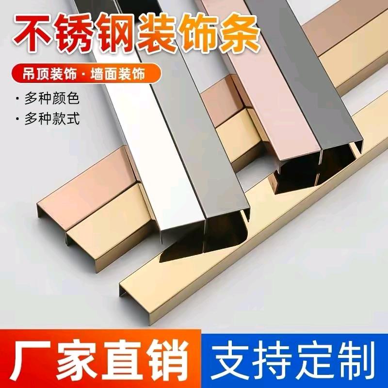 金华金王不锈钢装饰板6米剪折刨蜂窝板