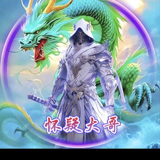 情怀大哥