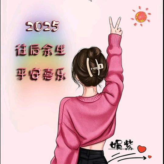 娟紫