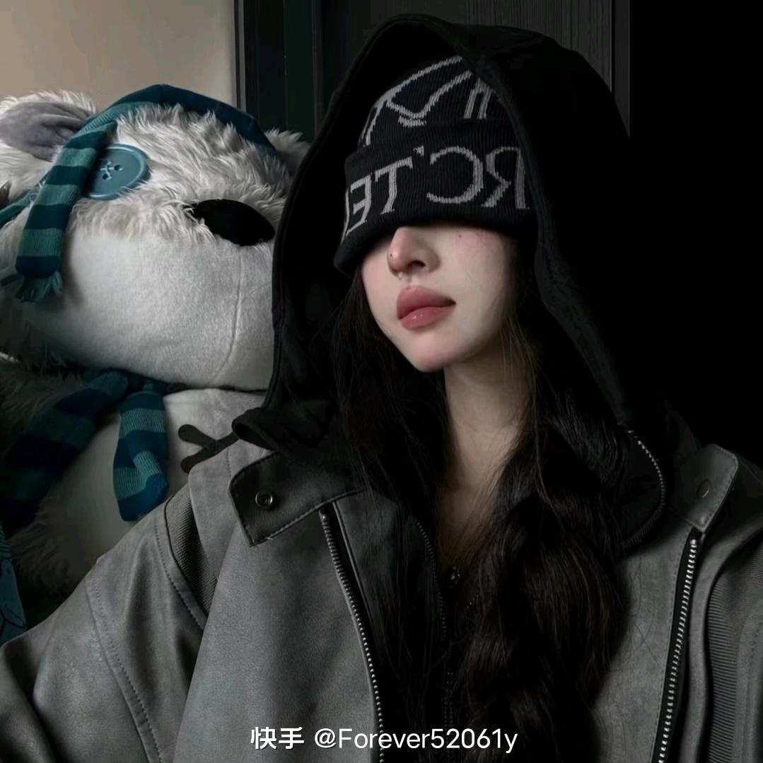 念安