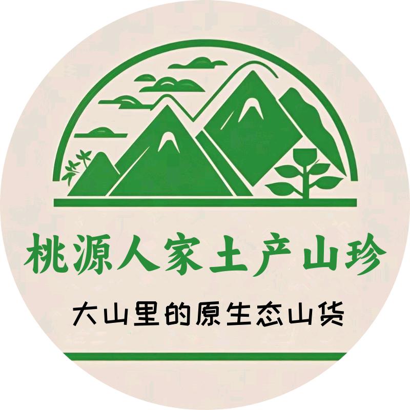 桃源人家土产山货