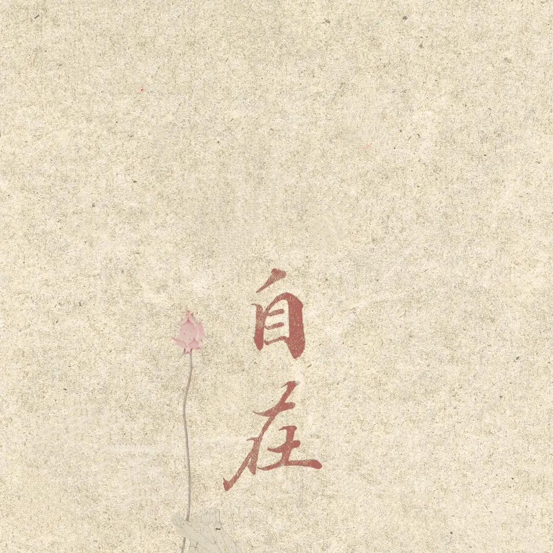 灵感