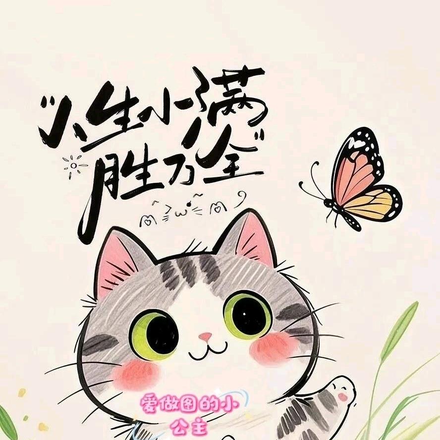 春和景明