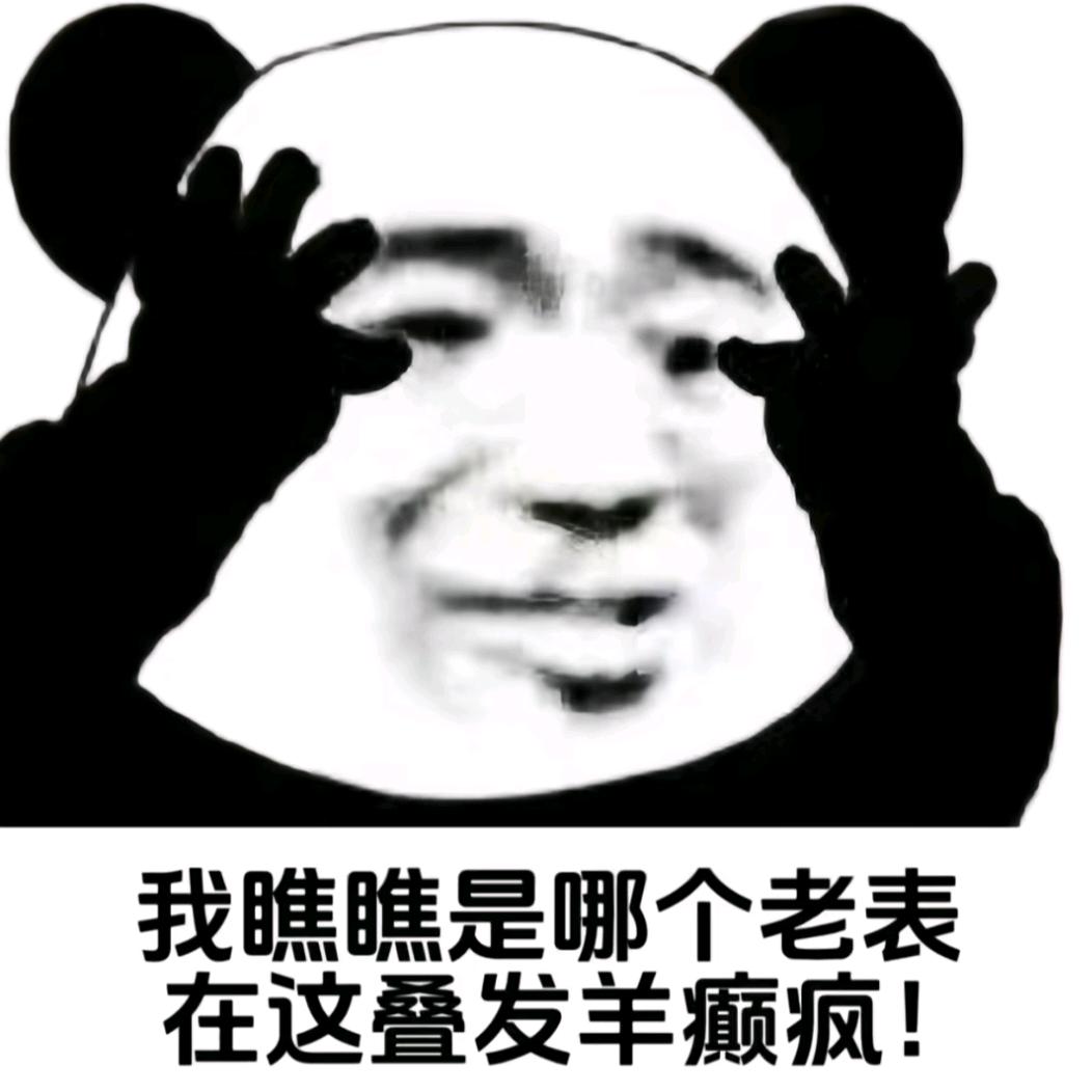 漠白