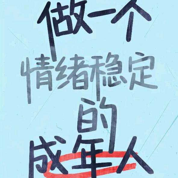 宝贝(｡･ω･｡)ﾉ♡