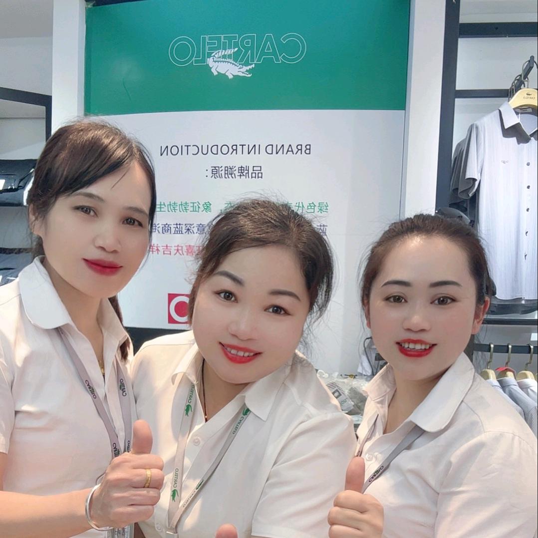 卡帝乐鳄鱼男装隆林二店