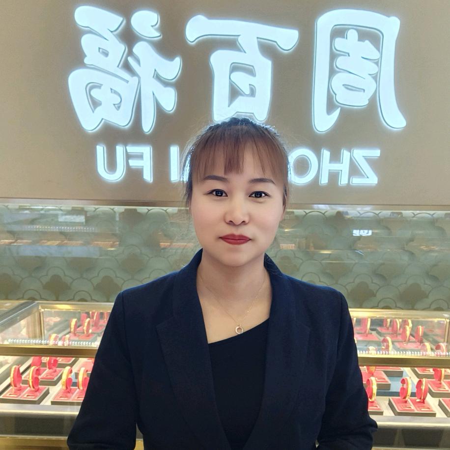 宜良周百福珠宝金贤