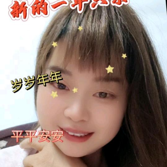 心❤️想事成💖你