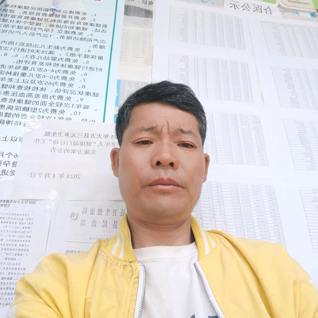 浪子人