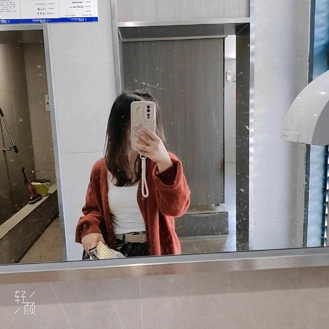 清生