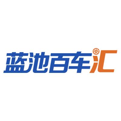 邯郸东涞汽车批发基地（智慧）